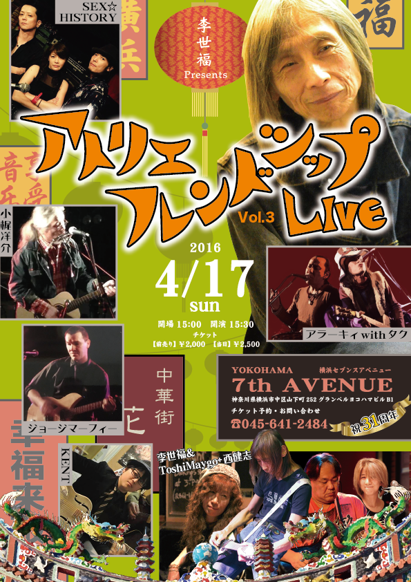 flyer0417