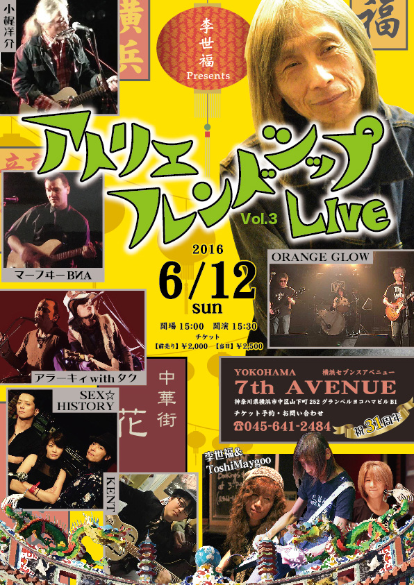 flyer0417