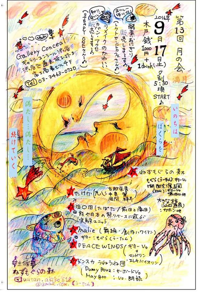 14088819_1837317183168824_805839269_n